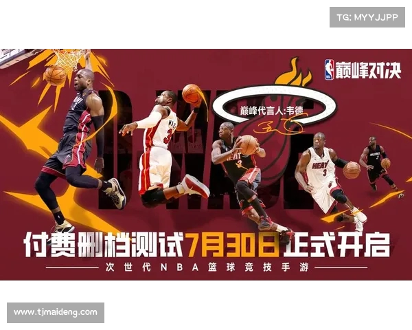 今日NBA赛事推荐全解析 热点对决与预测分析尽在其中