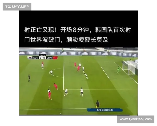 早报:0次射正1个角球惨败韩国二队失三球分析 早报:0次射正1个角球惨败韩国二队失三球分析